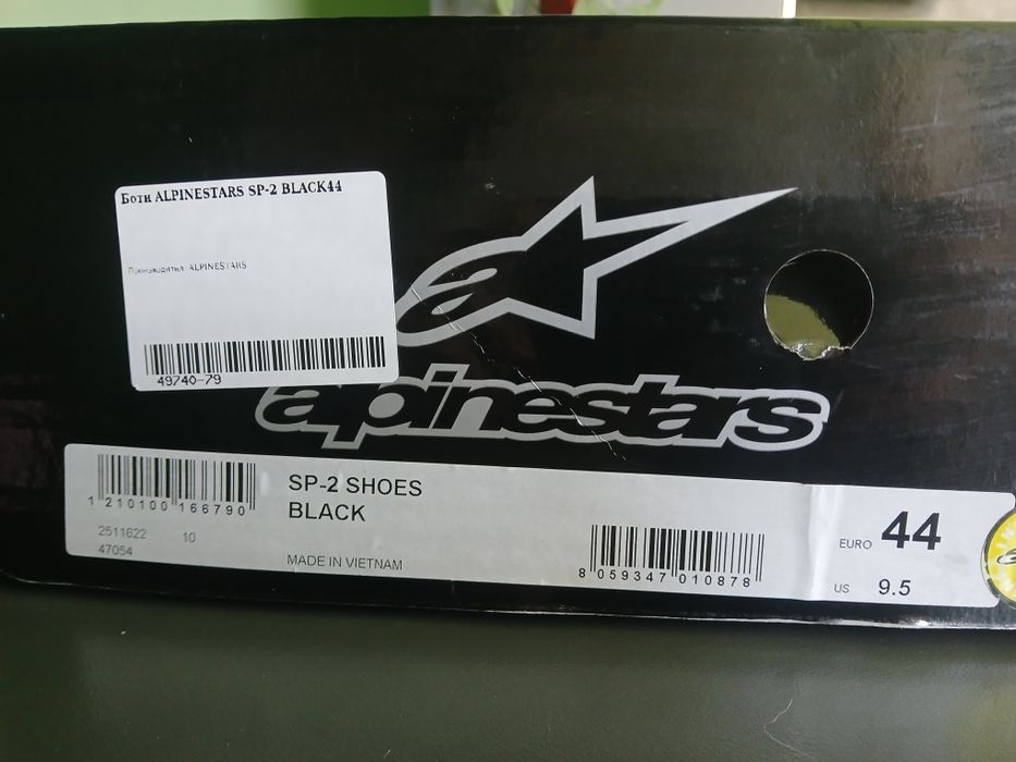 Мото боти Alpinestar -   44