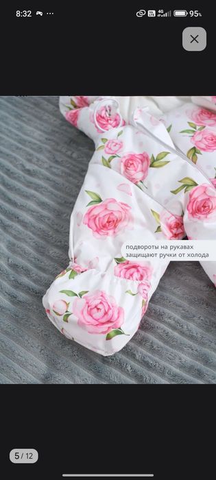 продам комбинезон два в наличии на девочку