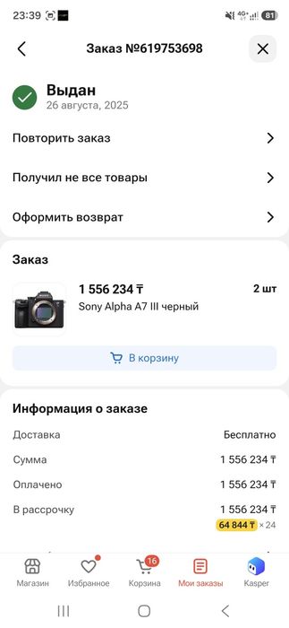 Продам или в аренду можно обмен