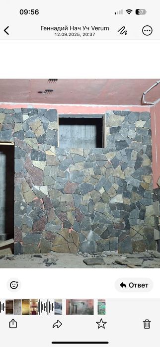 Камень Плитняк Архарлы