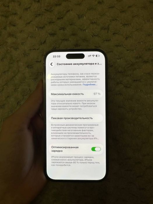 iPhone 14 Pro