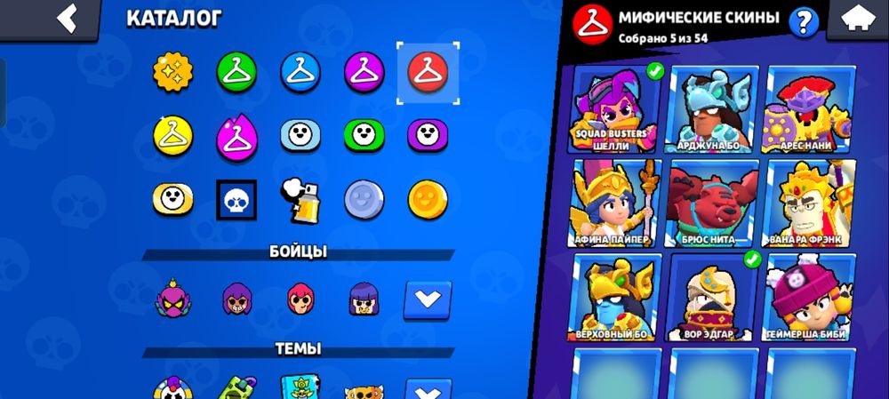 Бравл старс акк за 70 к