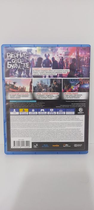 Обмен диск для ps4 и ps5