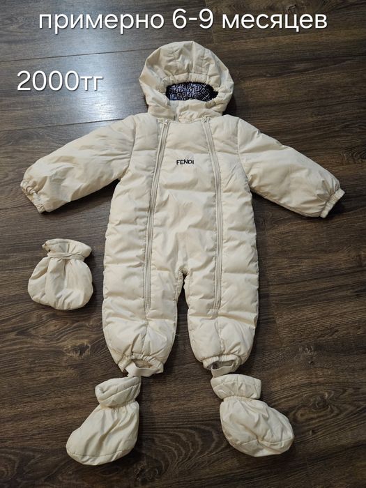 Продам комбинезон