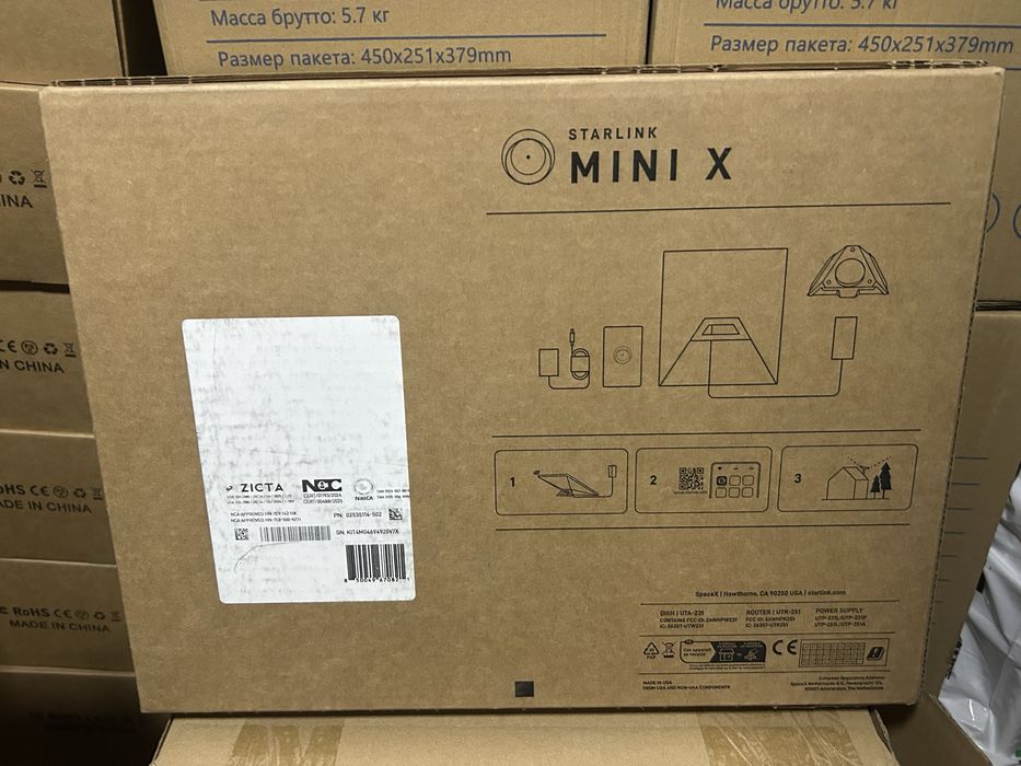 Starlink Mini X новый