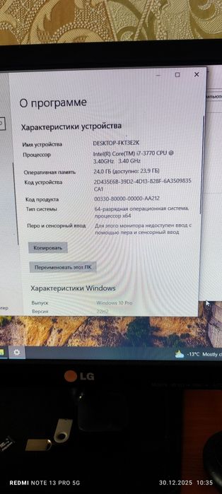 Продам компьютер 180000 тысяч