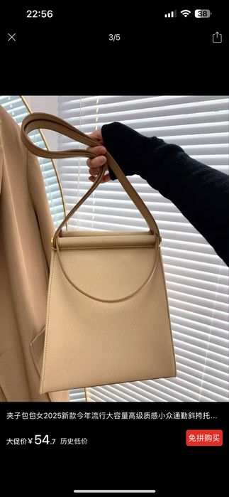 Женская сумка новая