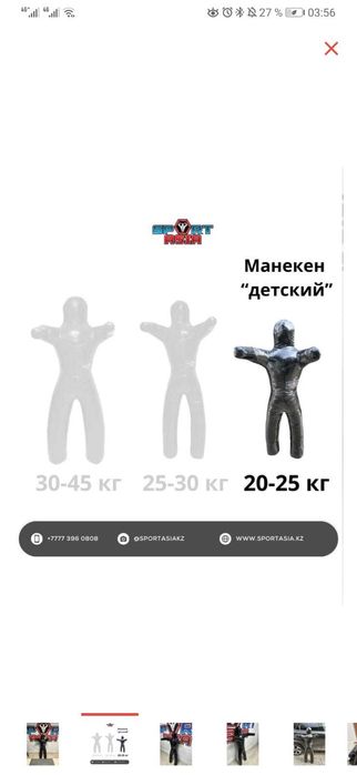 Продам недорого маникен