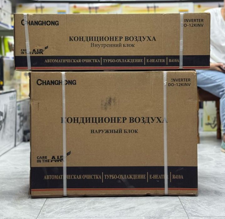 Кондиционеры (сплит системы)