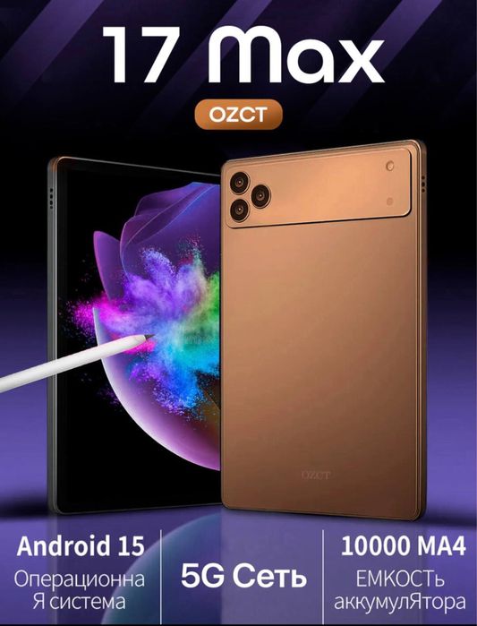 17 Pro Max – Planshet (optom) [ 16GB RAM / 1TB xotira ]