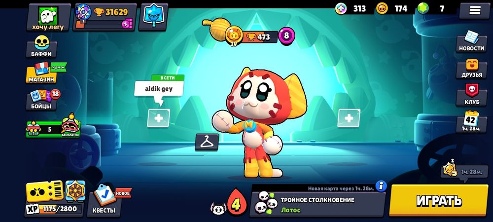 Продам Аккаунт в брал старсе