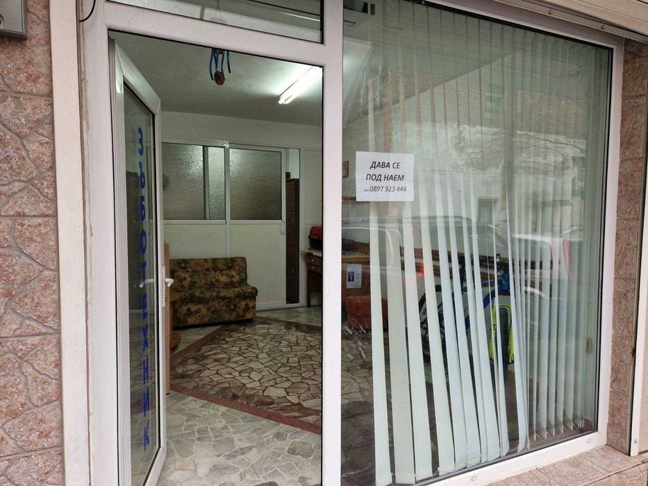 Дава се под наем Магазин в Бургас, Братя Миладинови - 26 кв.м за 204 € - Снимка #1