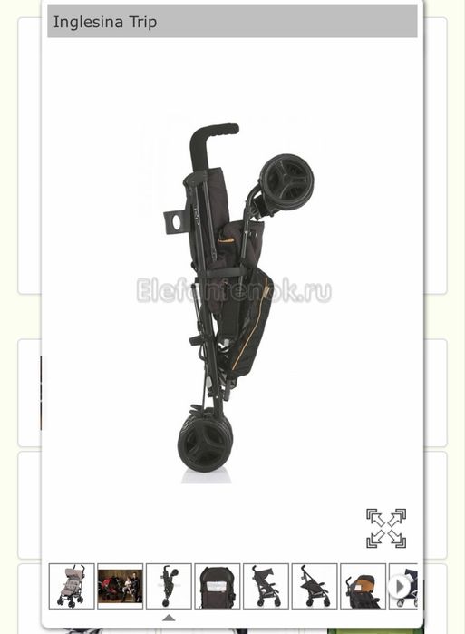 Продам прогулочную коляску трость