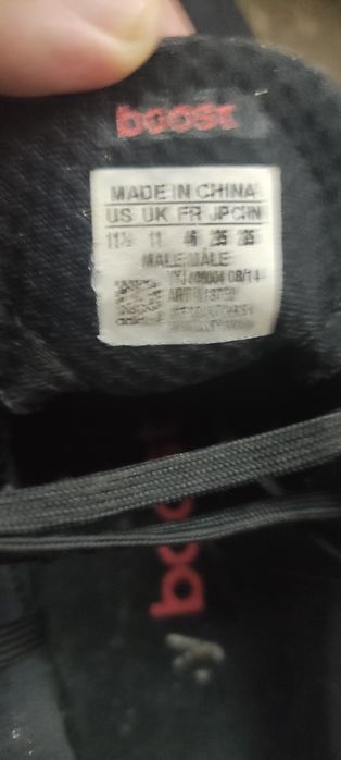 Adidas Boost  46 черни