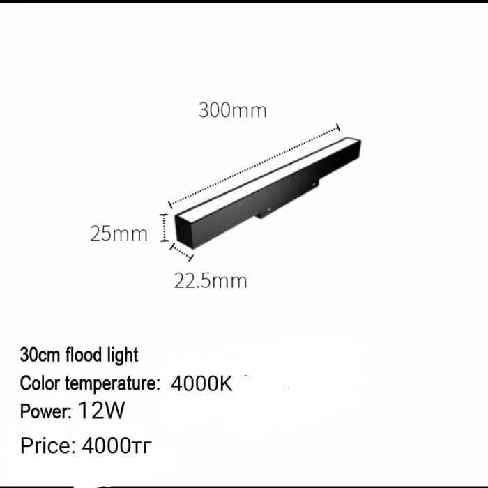Трековый светильник по оптовым ценам