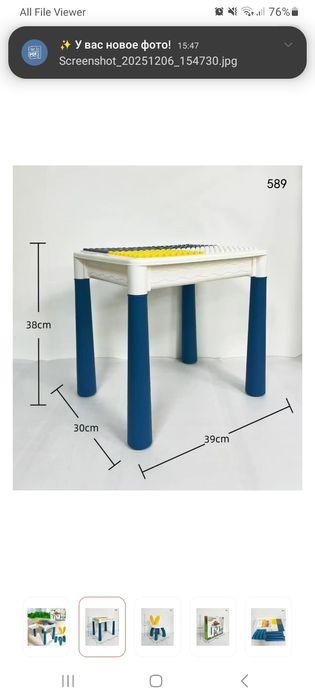 Столик со стулом
