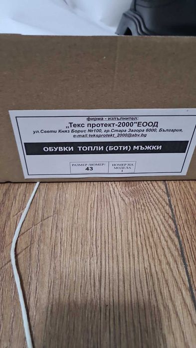 Зимни мъжки кожени боти от естесвена кожа 42 номер