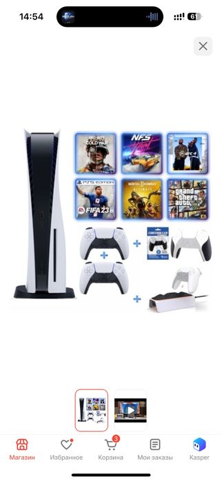 Продается лэйстейшн 5  с играми и 2 джойстиками
