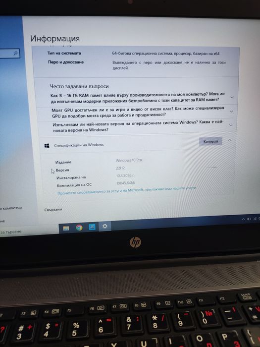 Hp ProBook 640 g1 i5 4300m