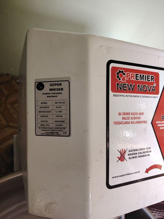 Хамир таййорлегон аппарат