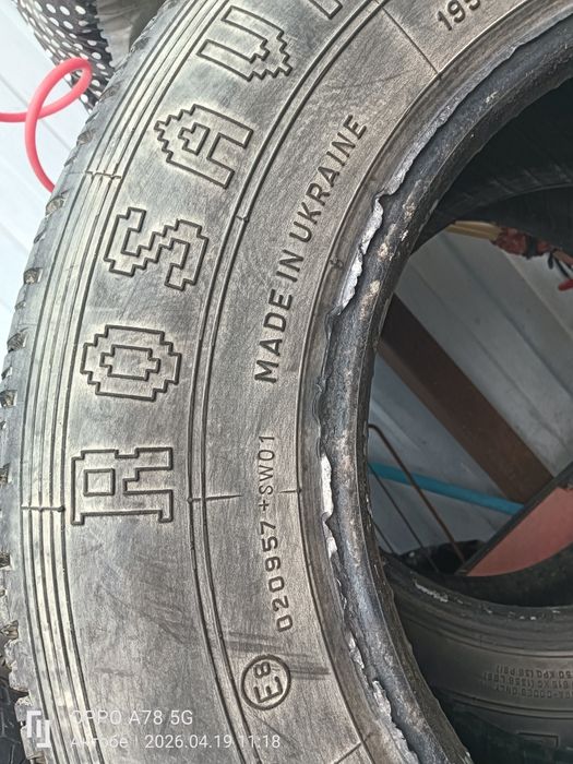 Продам летние шины