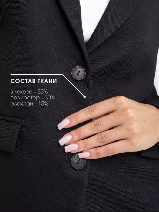 Пиджак женский черный