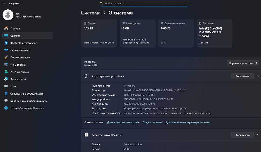 Ноутбук Lenovo G780