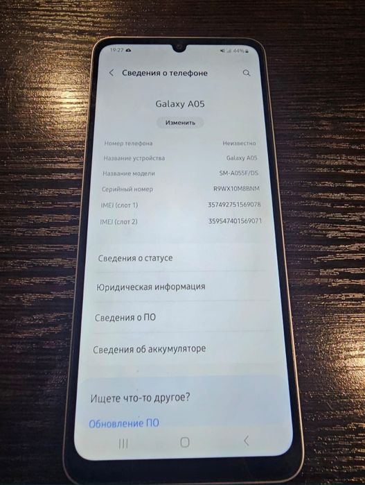 Samsung A05 ( Helio G85 )