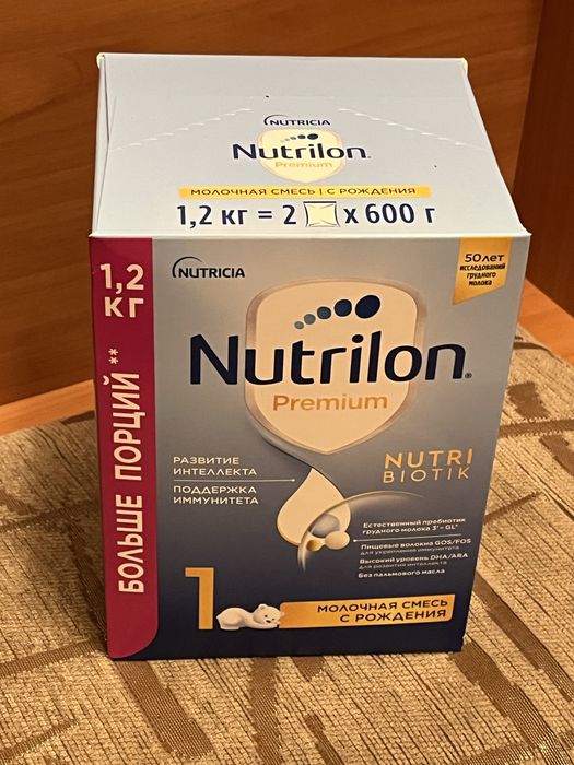 Продам детскую смесь Nutrilon