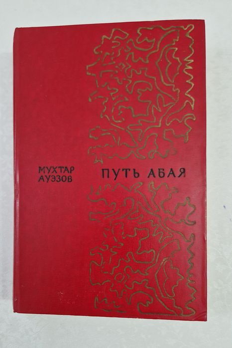 Книги, много книг