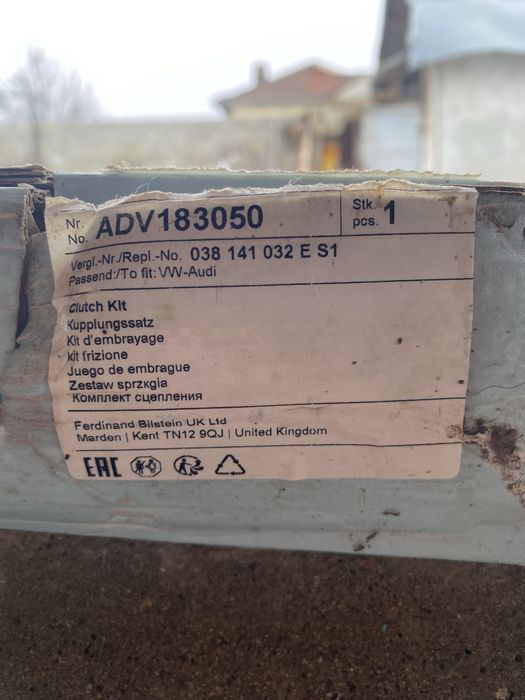 Съединител Blue Print ADV183050 – за твърд маховик – VW/Audi 1.9 TDI