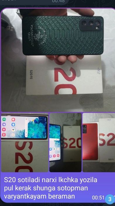 Samsung S20 FE srochno