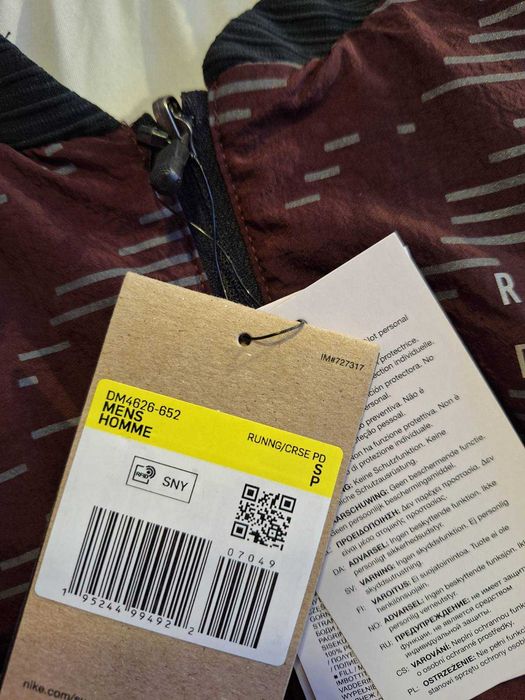 Ново двулицево преходно яке NIKE