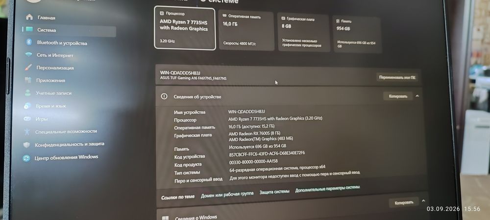 Ноутбук ASUS TUF