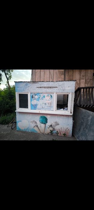 Продам ларек,киоск