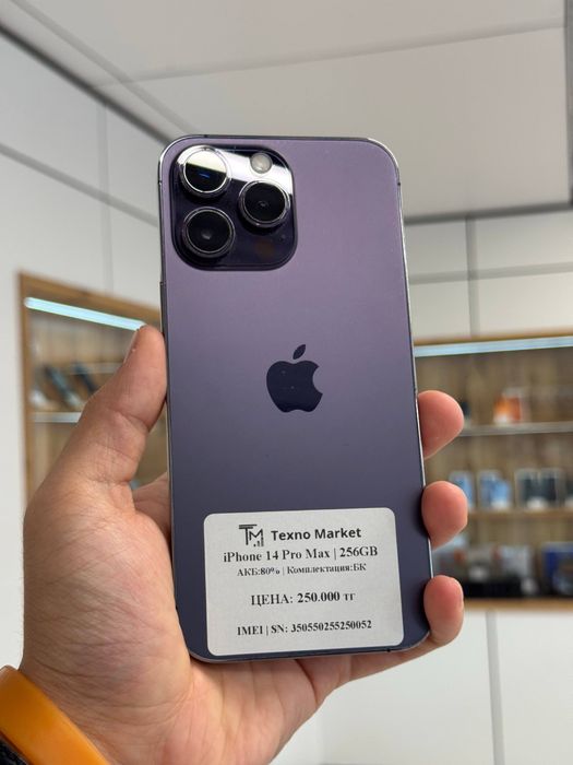 iPhone 14 Pro Max | 256 GB