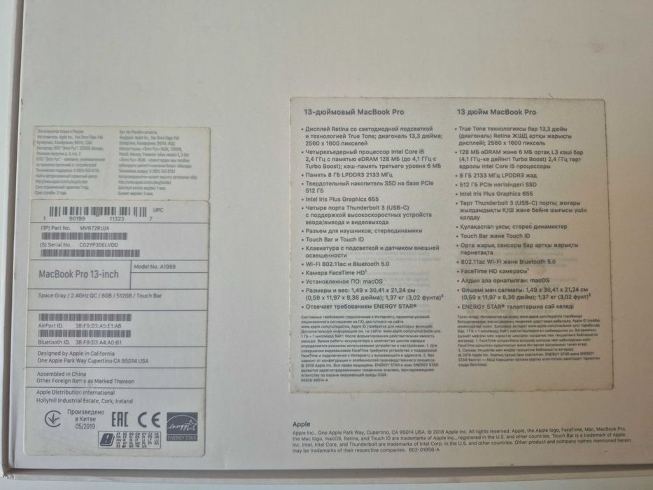 Mackbook Pro 13 512Gb 2019г
