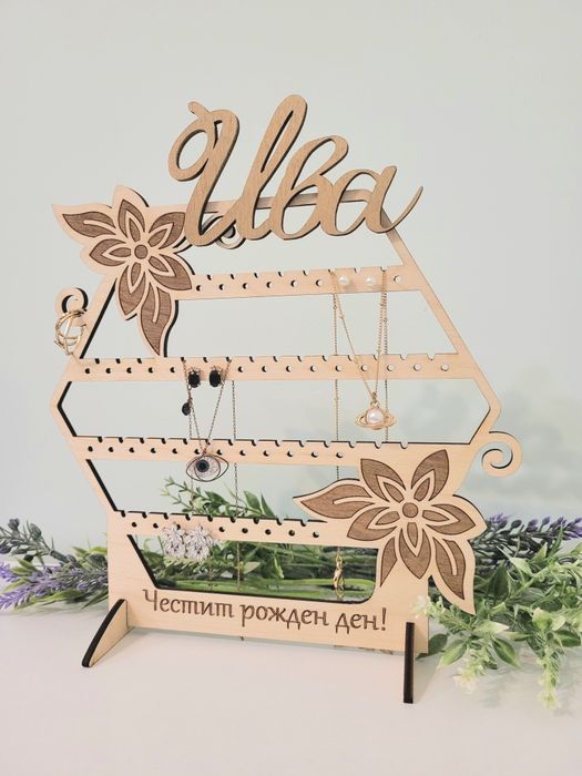 Интересен подарък за мъж, жена, моминско, ергенско, младоженци.