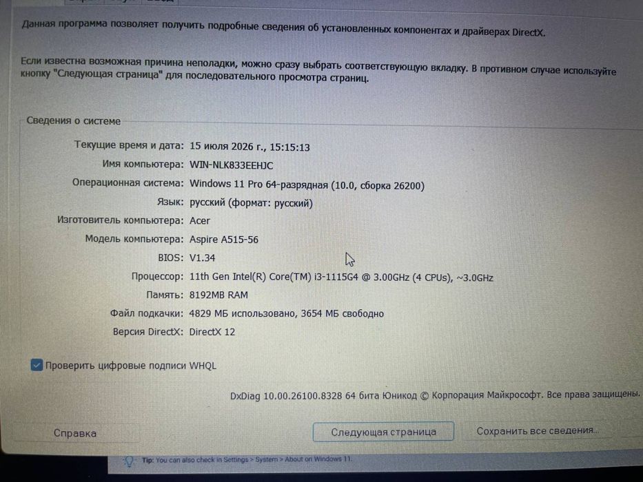Ноутбук Acer Aspire 5 A515-56 / 15.6" IPS FHD / Core i3-1115G4
