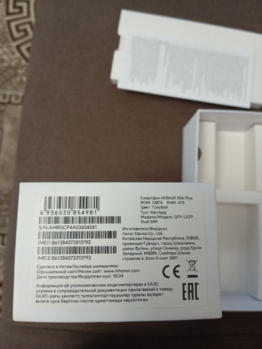 Продам смартфон HONOR X5B PLUS 9