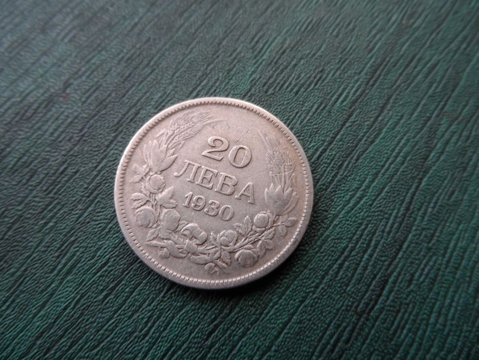 Монети  1930 , 1937 , 1943 г.