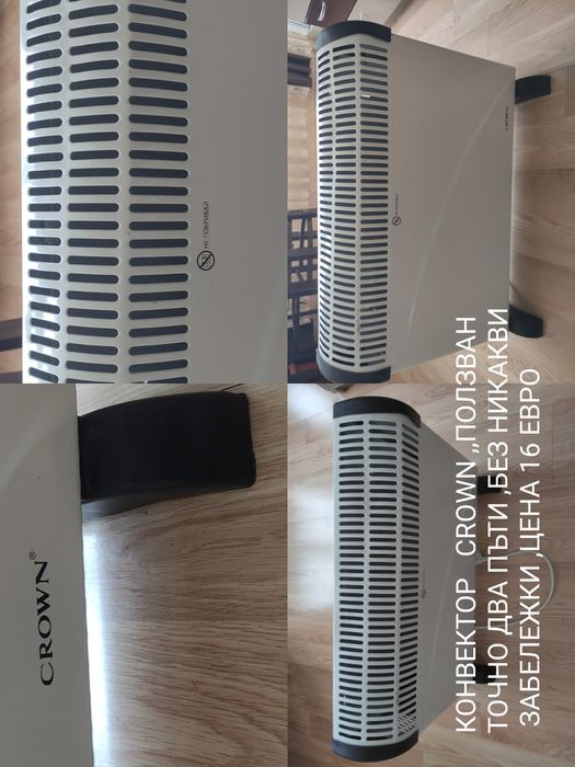 Нова красива пътека за дома