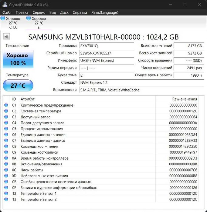 NVMe SSD Samsung PM981 1TB (OEM 970 EVO)