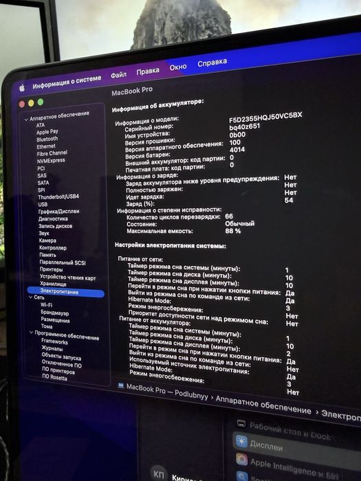 Macbook m1 pro 16” 16/512gb 2021