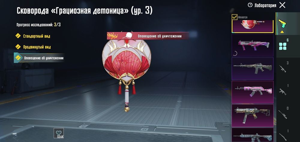 Аккаунт Пабг мобайл