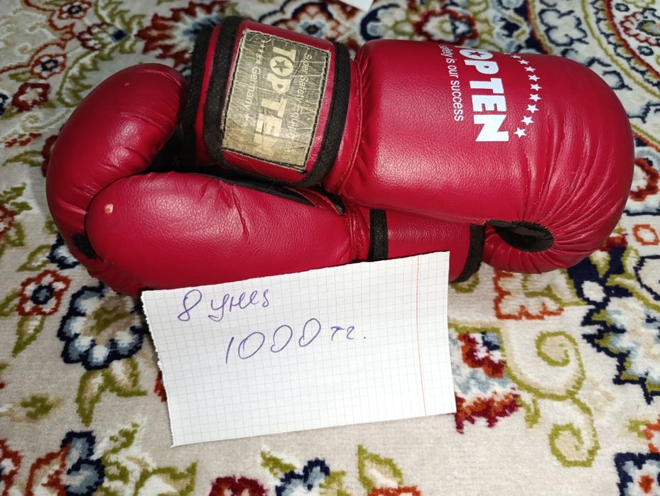 Спортивн. Экипировки