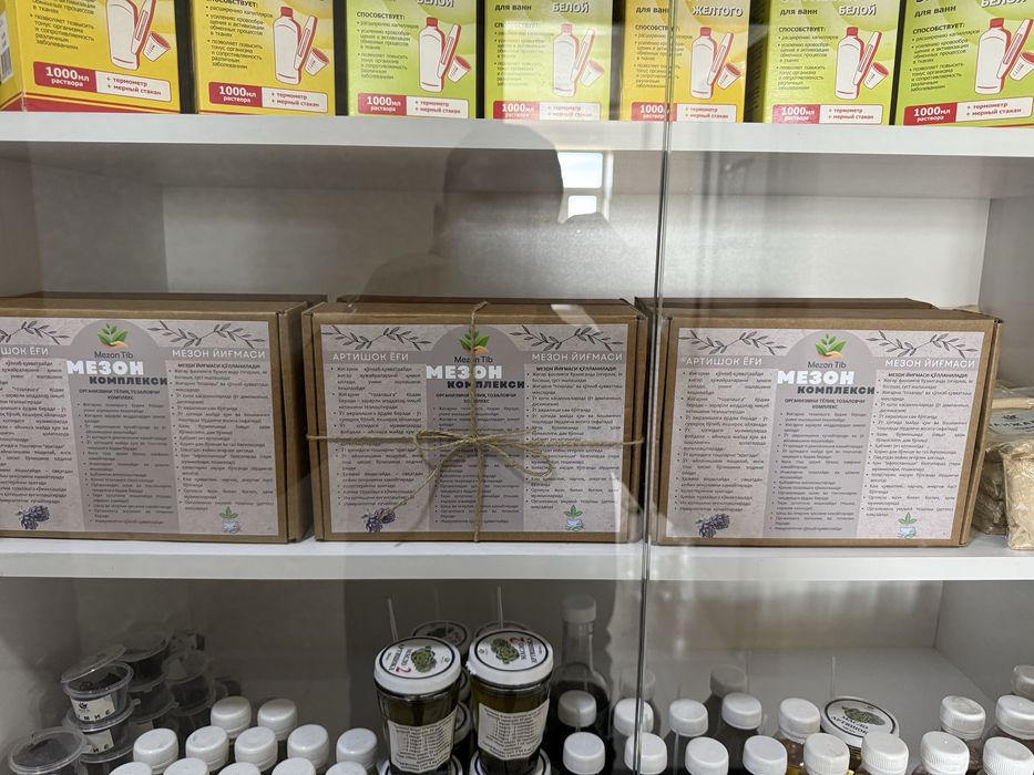 Mezon kompleksi (artishok yog’i+mezon giyoh yig’masi)