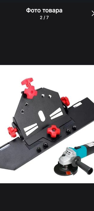 Продам шаблон слайдер по резке 45⁰