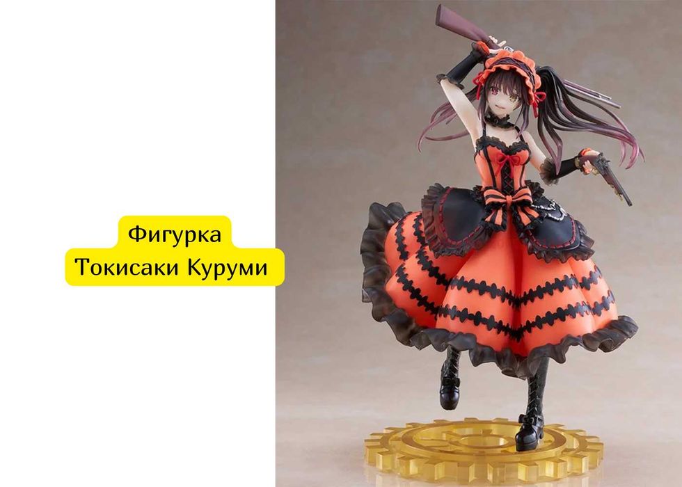 Фигурка Bandai Токисаки Куруми