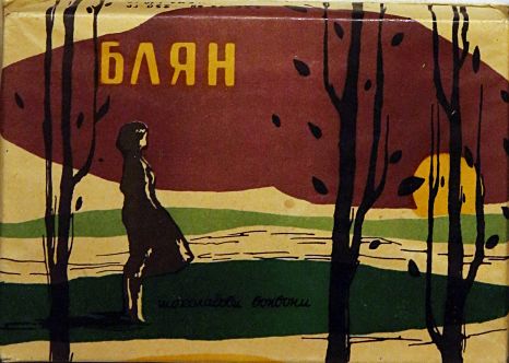 Продавам колекция стари кутии